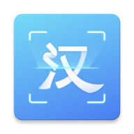 汉王扫描王app最新版v3.6.15.138