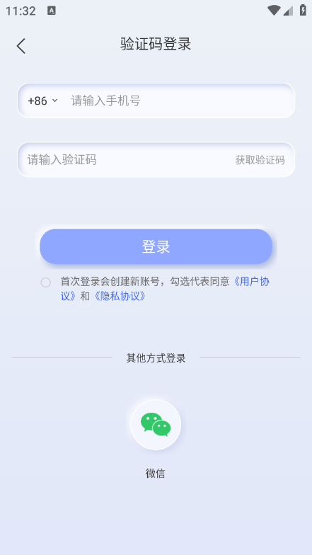 汉王扫描王app最新版截图3