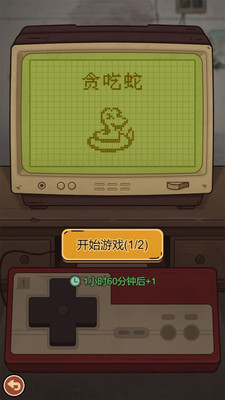校门口文具店无限钞票版最新版 安卓版截图5
