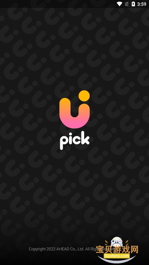upick软件下载2025最新版本截图1
