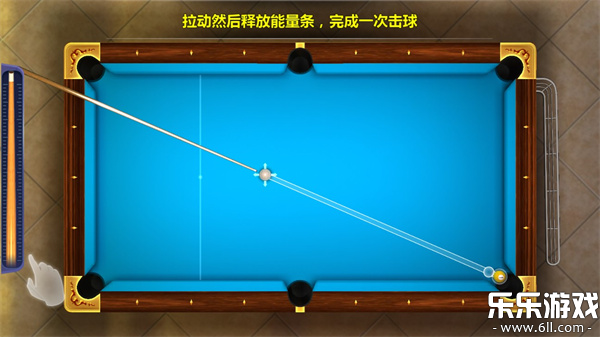 街机台球大师官方正版下载截图1