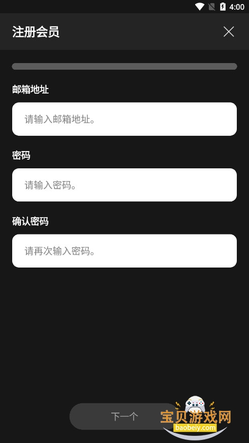 upick软件下载2025最新版本截图9