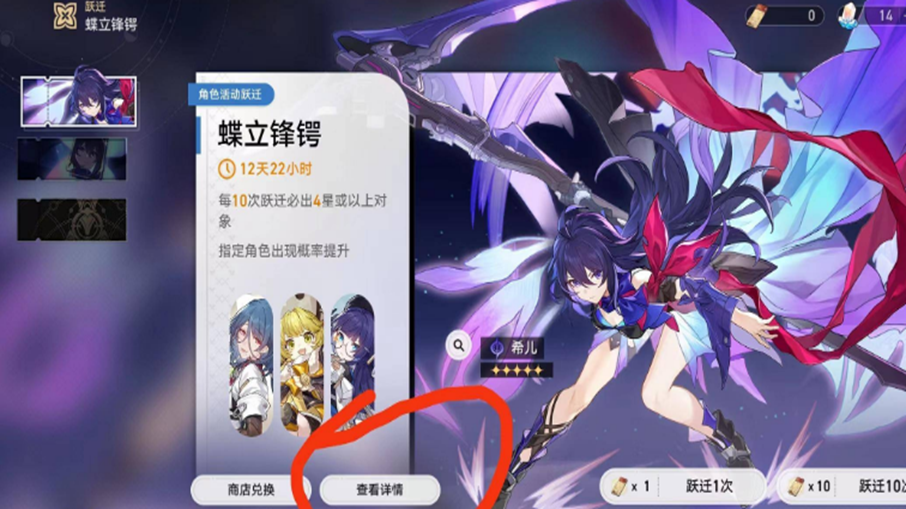云崩铁(云・星穹铁道)官方版下载截图1