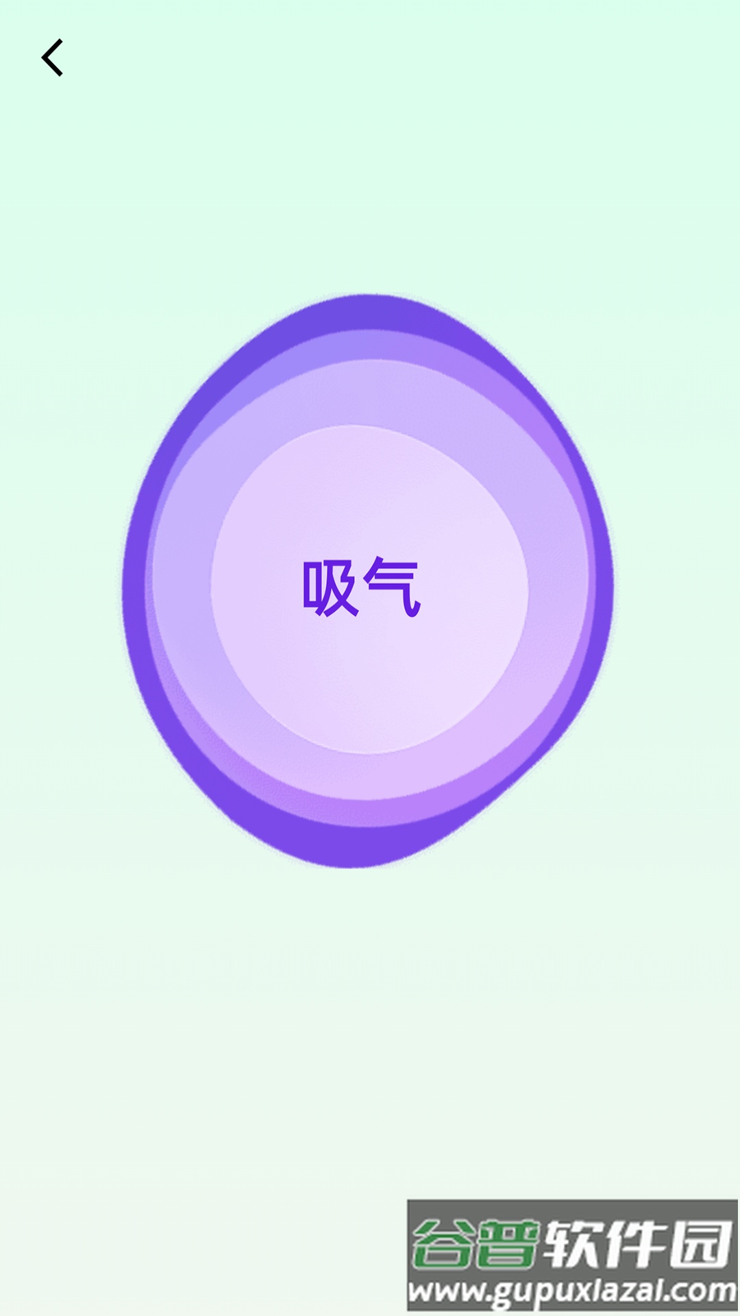 解压小橙子软件截图3