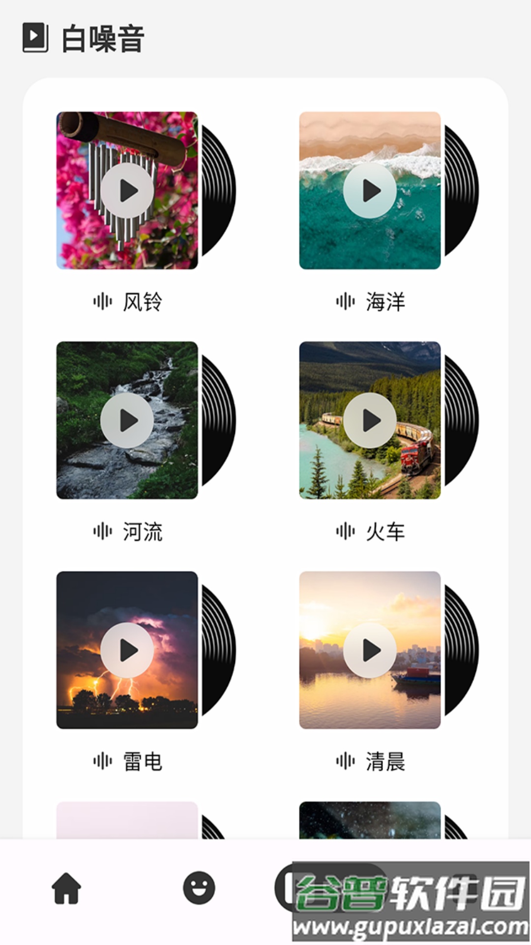 解压小橙子软件截图4