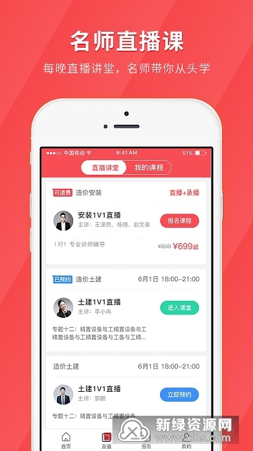 环球网校经济师快题库手机题库版截图3