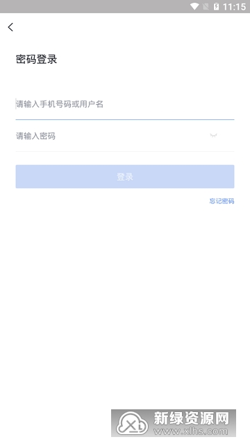 环球网校经济师快题库手机题库版截图6