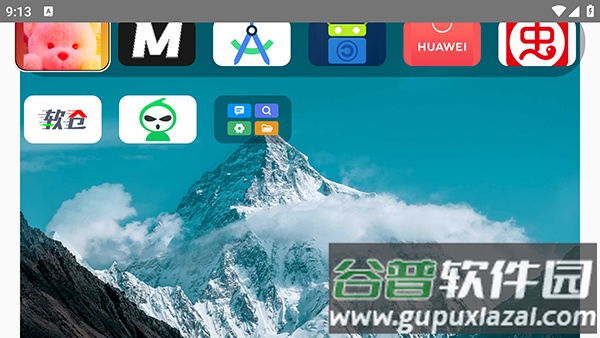 小柚桌面tv版截图4