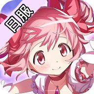 魔法少女小圆日服Magia Exedra安装包v1.3.0 手机版