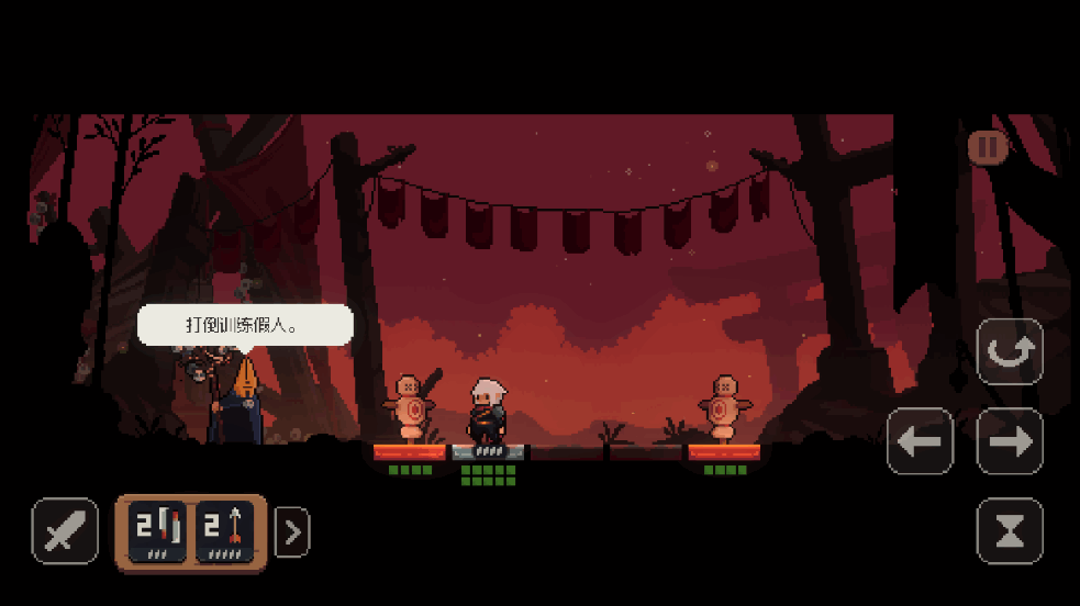 将军对决(Shogun Showdown)steam移植版截图1