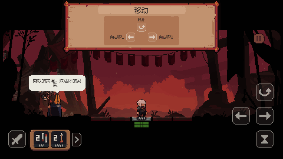 将军对决(Shogun Showdown)steam移植版截图3