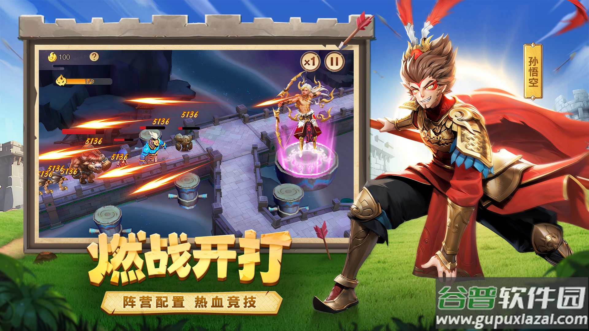 幻塔封神录官方下载截图3
