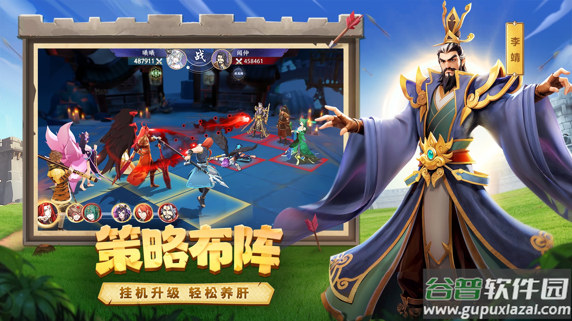 幻塔封神录官方下载截图4