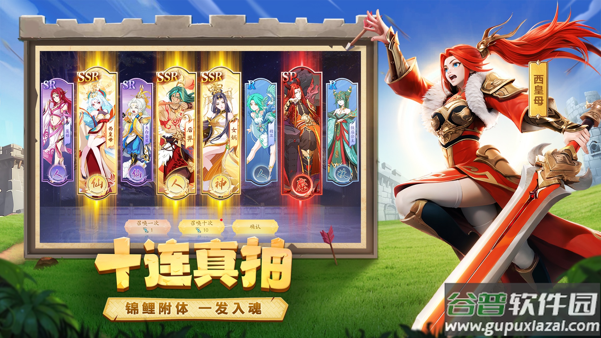 幻塔封神录官方下载截图5