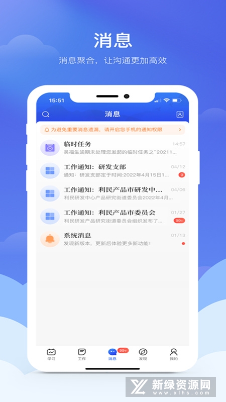 赣鄱党建云官方客户端APP截图4