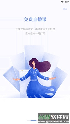 考呀呀题库app免费版截图2