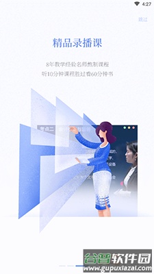 考呀呀题库app免费版截图3