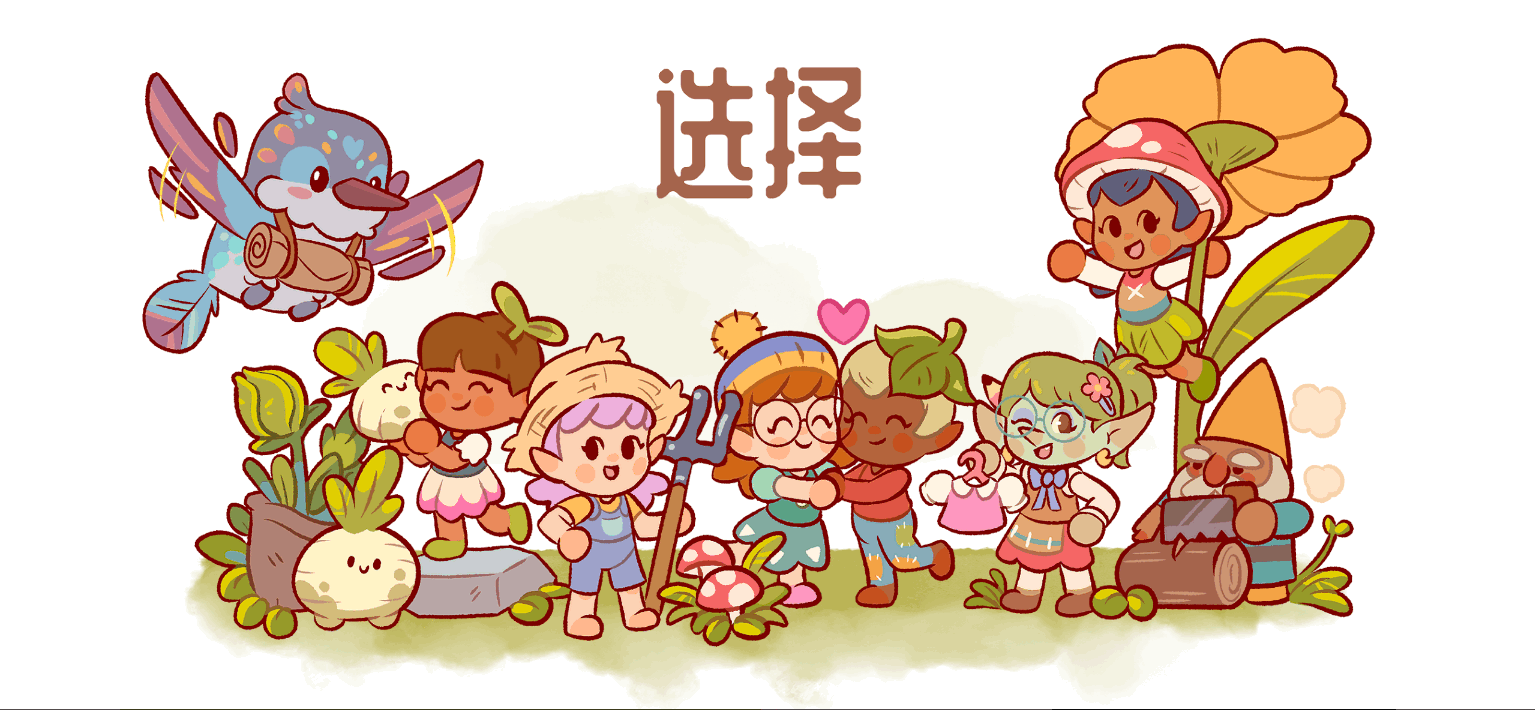 仙女村庄(FairyVillage)国际服截图2