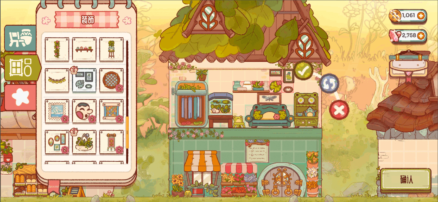 仙女村庄(FairyVillage)国际服截图3
