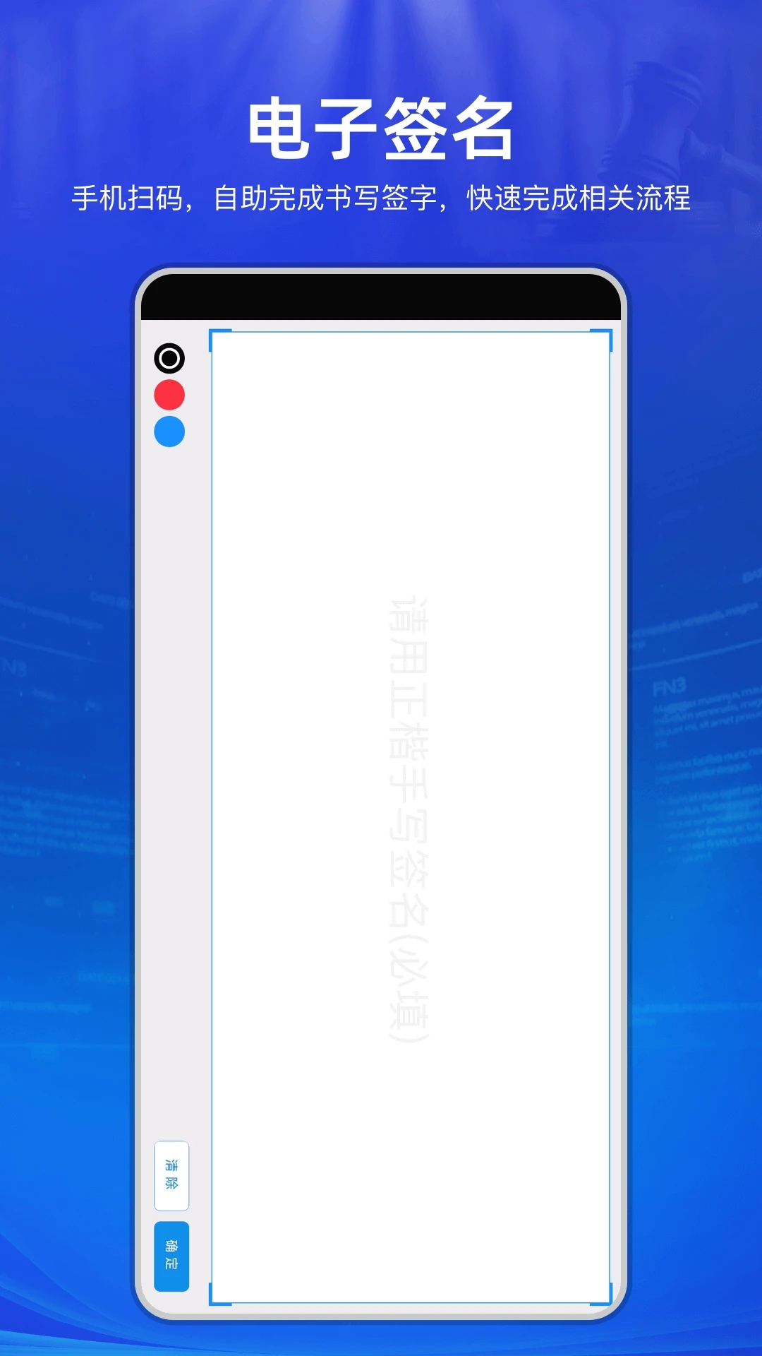 云晤APP(在线诉讼) 截图4
