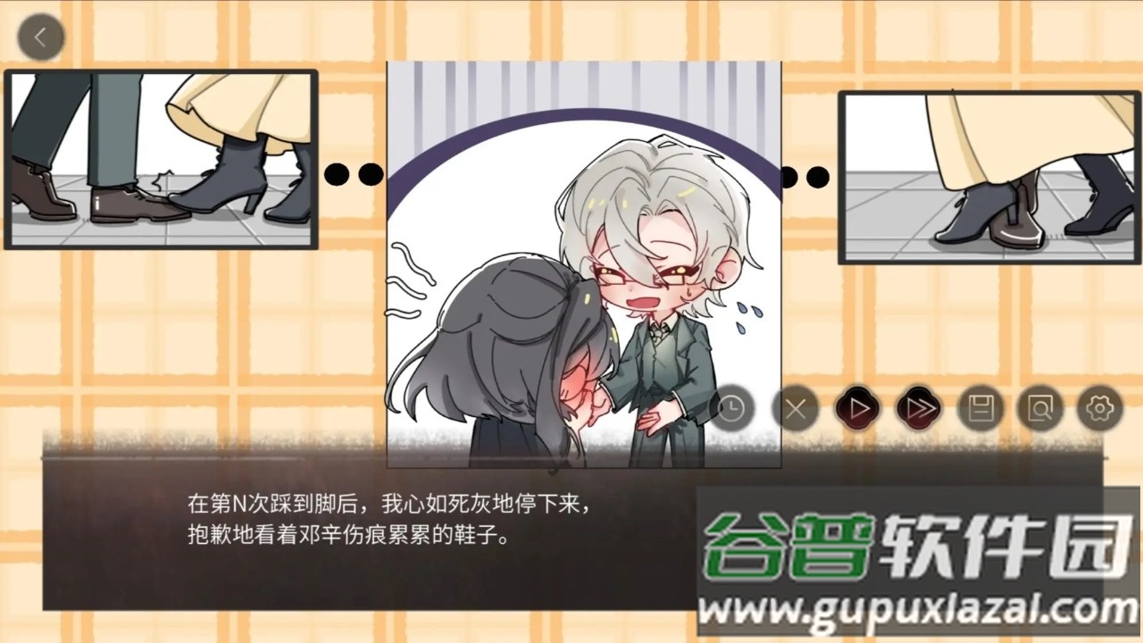 弃儿孤城官方下载截图2