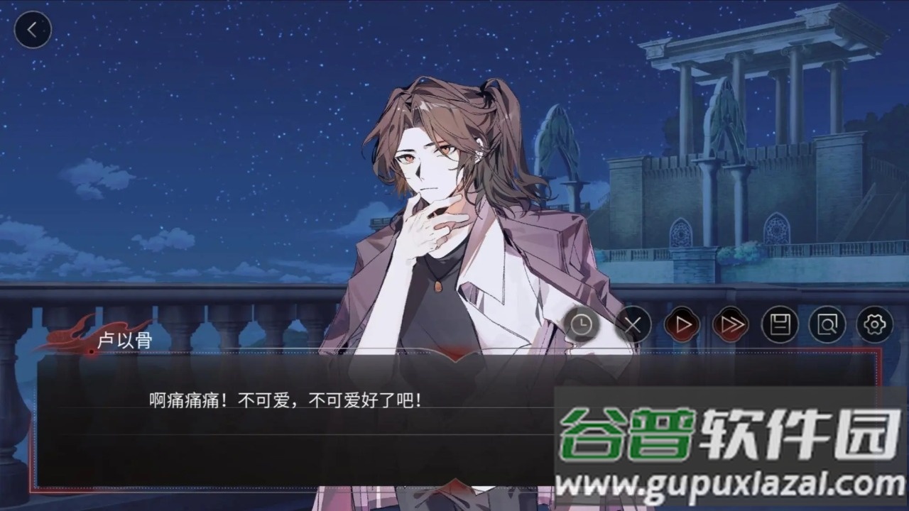 弃儿孤城官方下载截图3