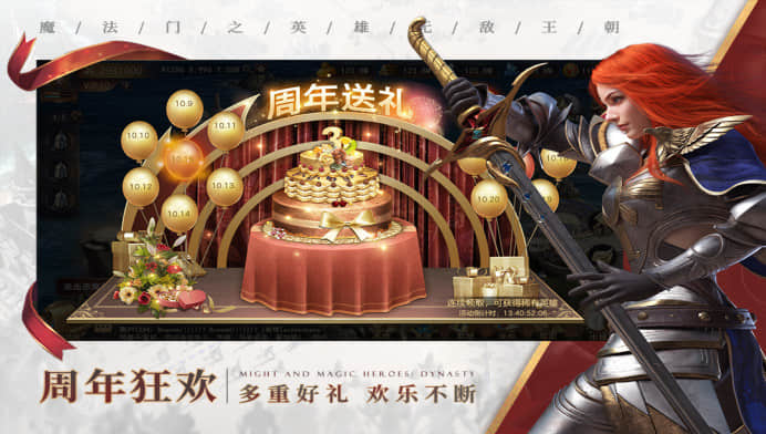 魔法门之英雄无敌王朝手游最新版下载截图3