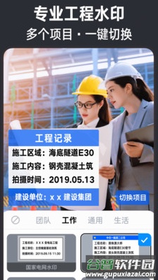 今日水印相机app官方版截图4