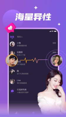 漂流瓶子 安卓版截图2
