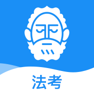 觉晓法考app2025官方最新版v4.47.1