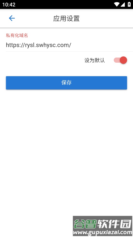 融e商旅app截图3
