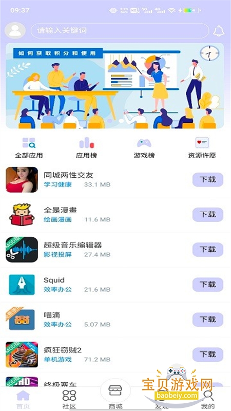 诸君梦幻盒app官方最新版2025截图1