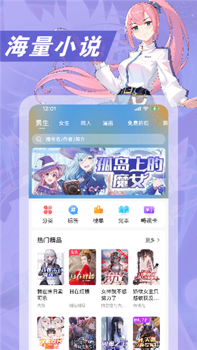 次元姬app官方版截图1