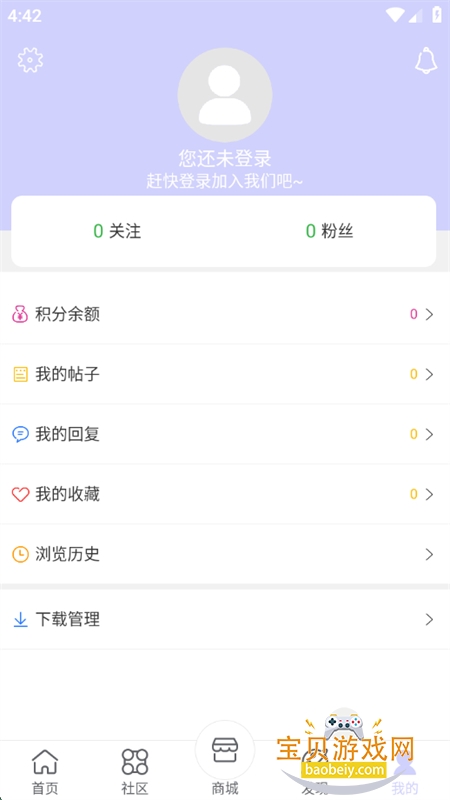 诸君梦幻盒app官方最新版2025截图7