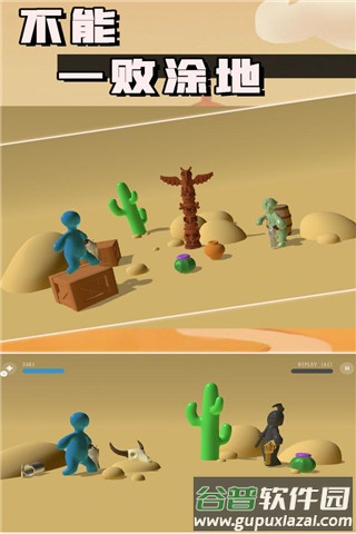 不能一败涂地无广告版下载截图4