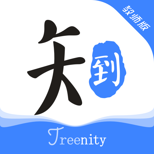 知到教师版下载安装v4.8.9