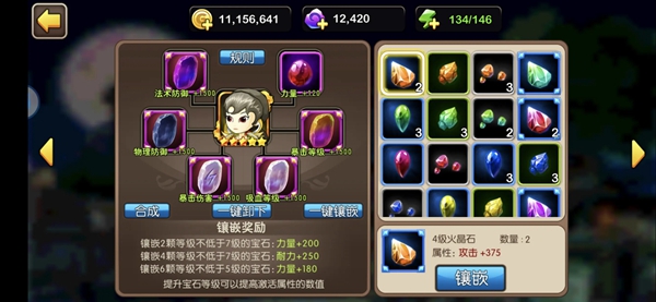 我叫MT2老版本单机版下载截图7