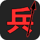 汉字战争下载安装v1.0