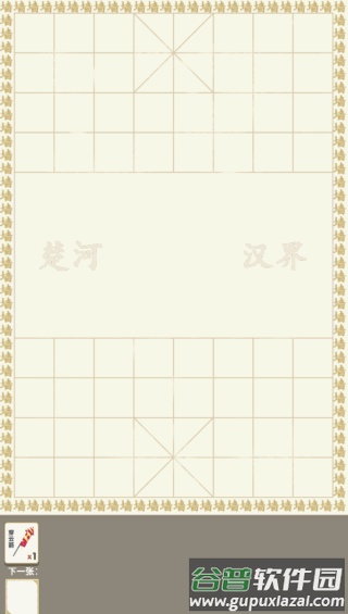 汉字战争下载安装截图1