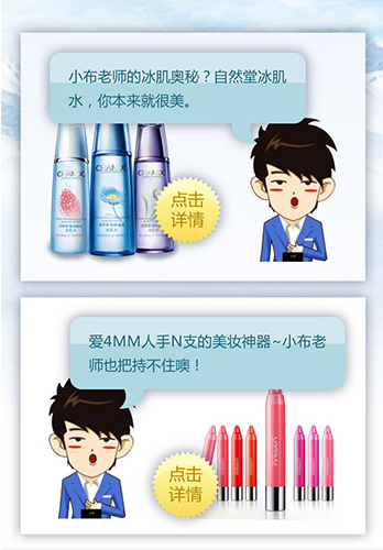 励志师APP(吕子乔励志师) 截图4