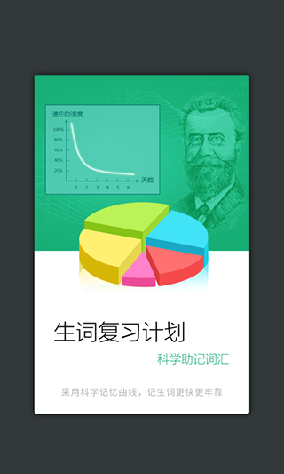 新华大字典官方app电子版截图2