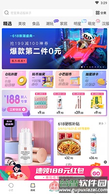 小芒app密室大逃脱截图3