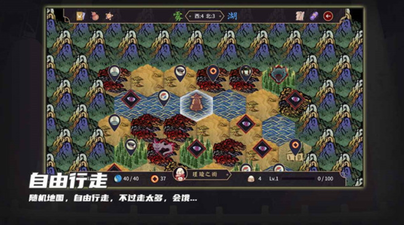 玉言山野行官方版截图3