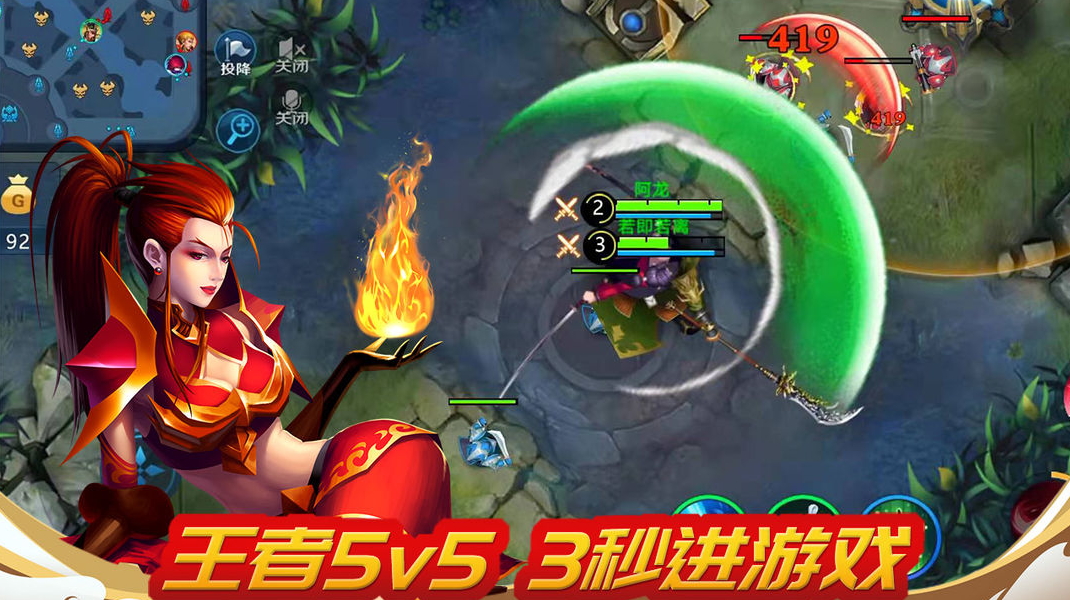野外冲击战最新版本截图1