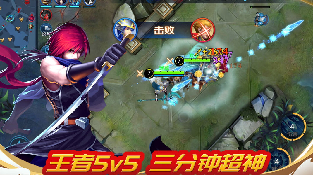 野外冲击战最新版本截图2