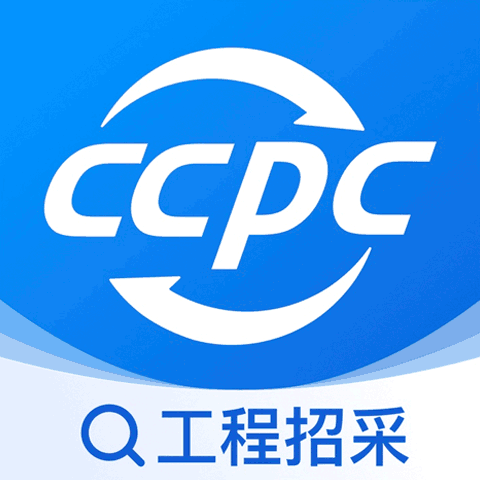 中项网(中国工程项目中心网) 最新版v2.3.41