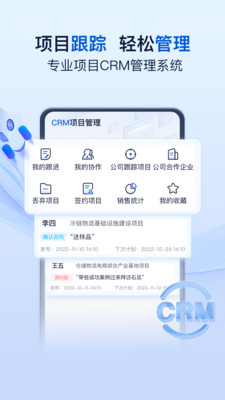中项网(中国工程项目中心网) 最新版截图4