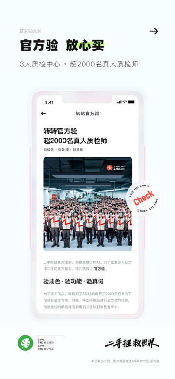 转转游戏厅app最新版安卓版截图4