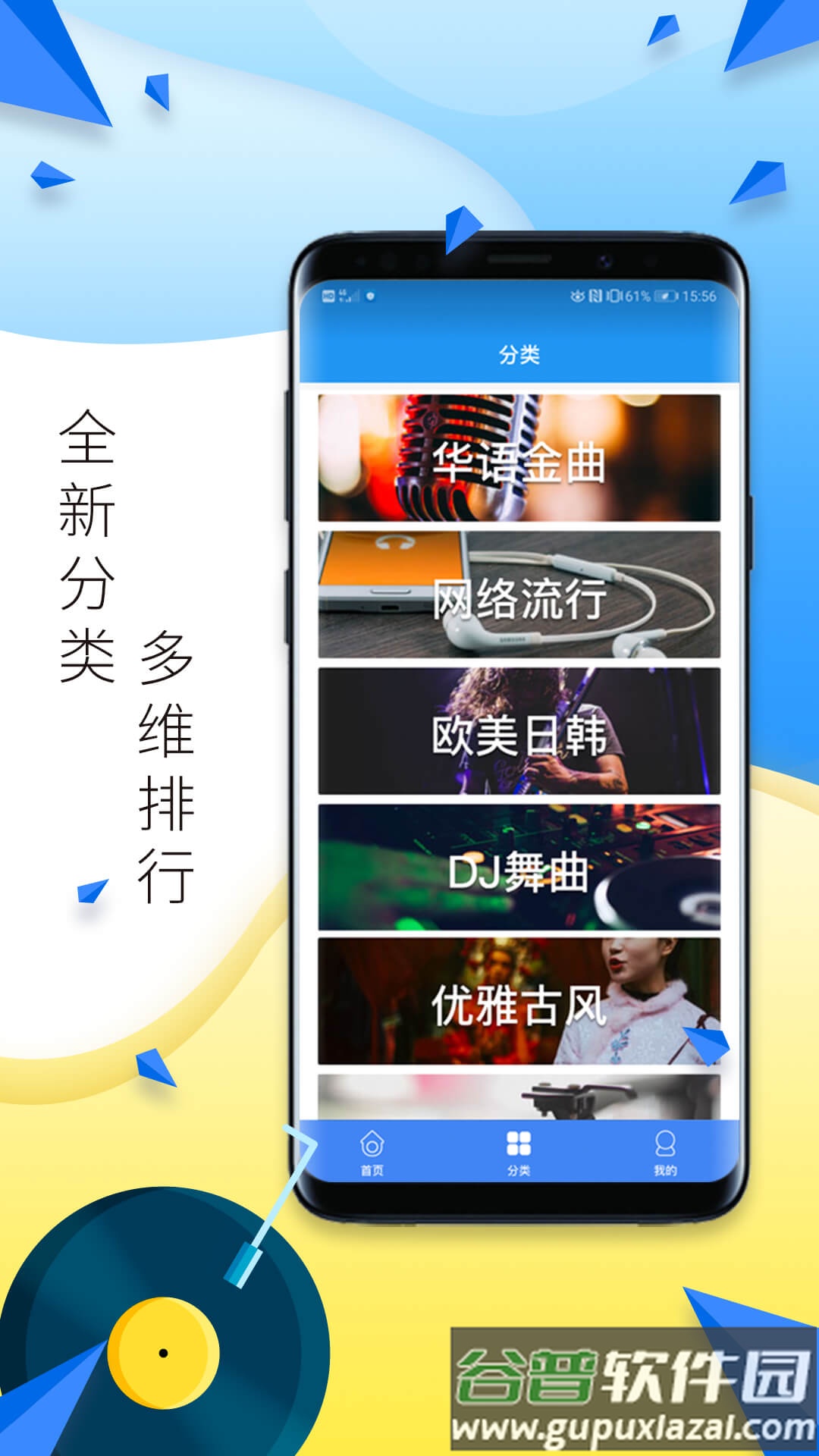 多多铃声下载安装2022截图1