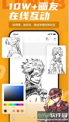 蓝铅笔app最新版截图2